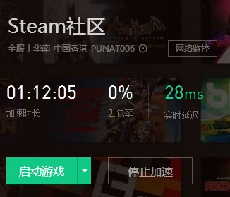 steam商店锁区解锁方法4