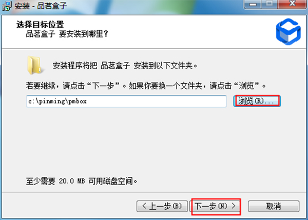 安装方法3
