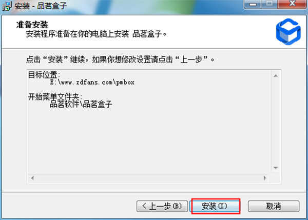 安装方法5