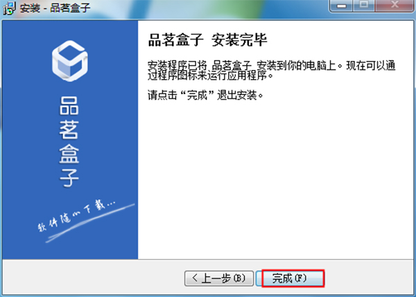 安装方法6