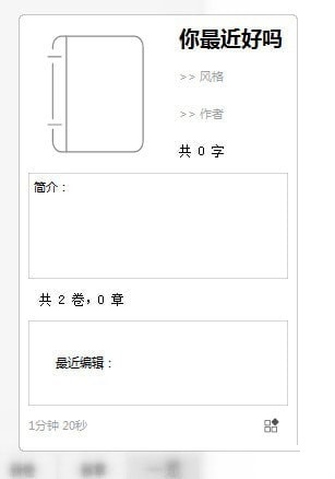 使用方法4