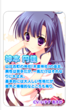 游戏角色9
