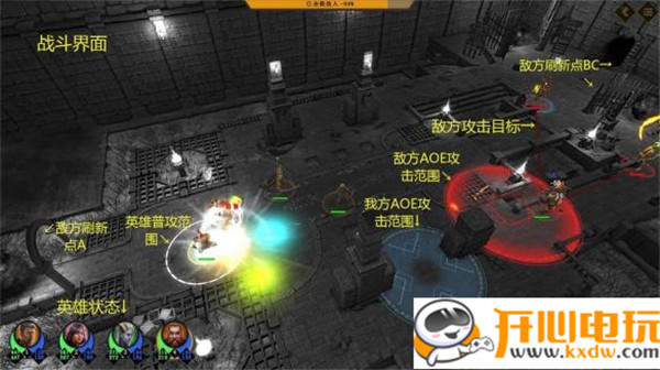 游戏系统2