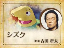 西兹库截图