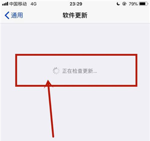 iOS13怎么更新