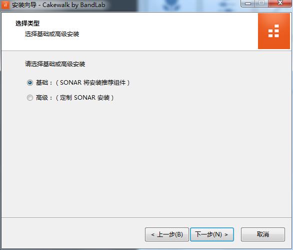 安装步骤截图3