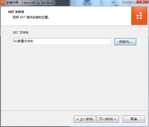 安装步骤截图4