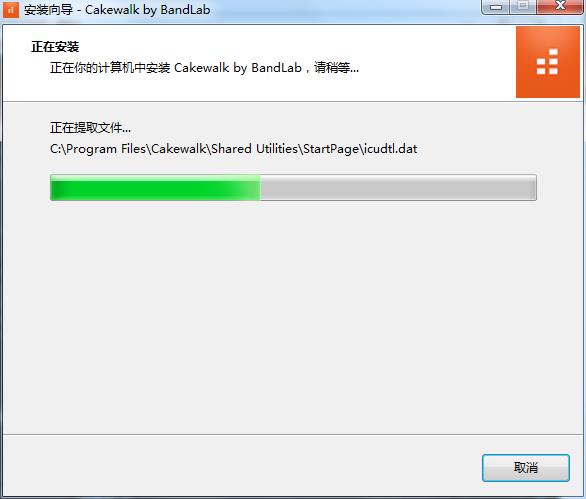 安装步骤截图6