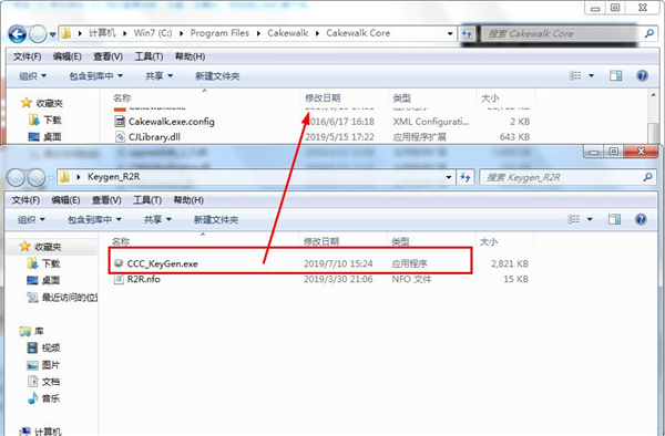 安装步骤截图8
