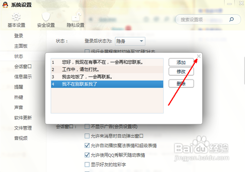 使用教程8