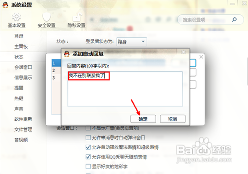 使用教程7