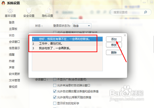 使用教程6