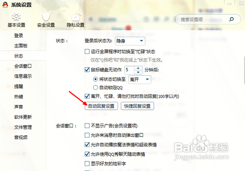 使用教程5