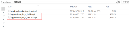 乐固使用说明10