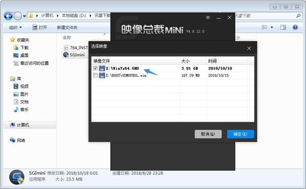 映像总裁怎么安装系统