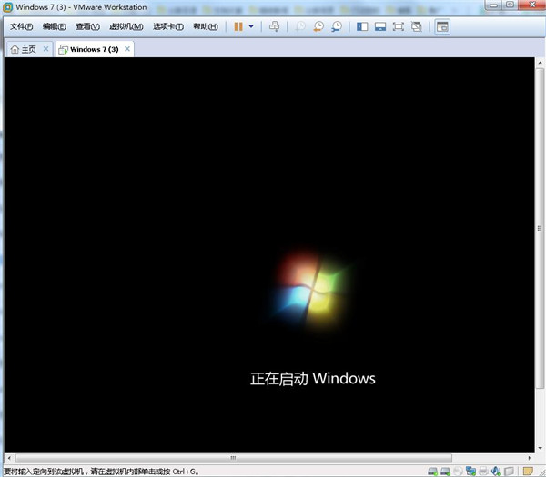 映像总裁win7安装教程