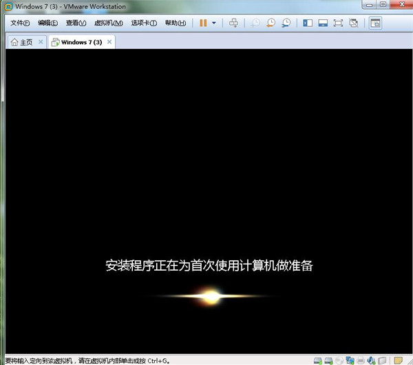映像总裁win7安装教程