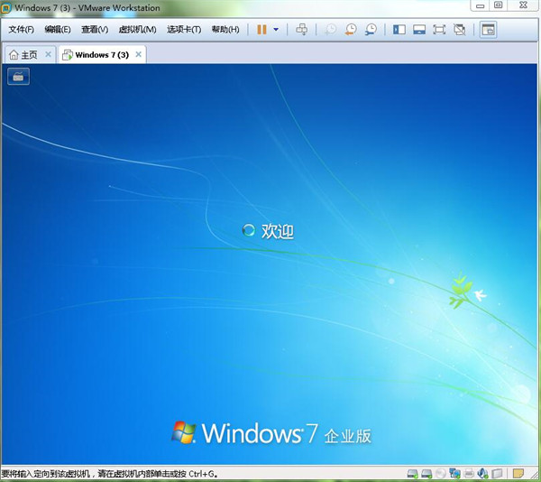 映像总裁win7安装教程