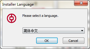 安装步骤截图1