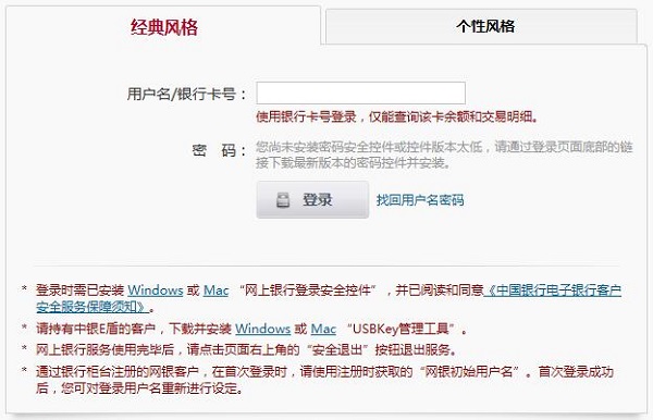安装步骤截图3