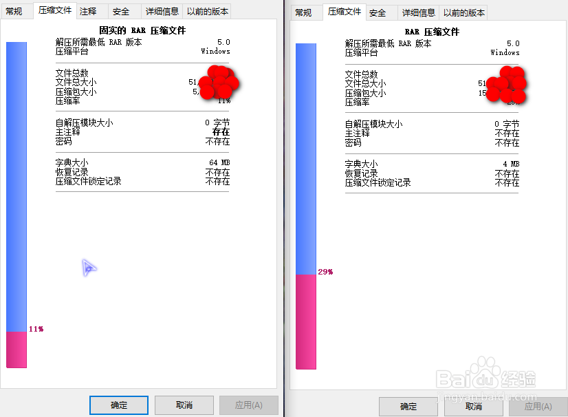 使用方法截图13