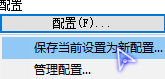 使用方法截图12