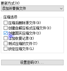使用方法截图11