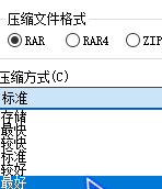 使用方法截图10