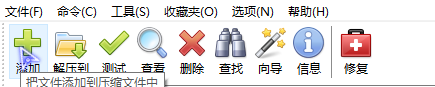 使用方法截图8