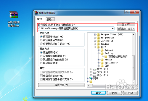 使用方法截图18
