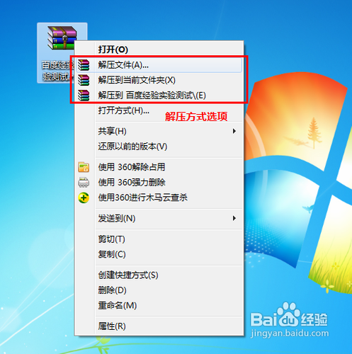 使用方法截图17
