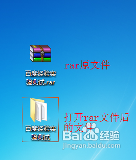 使用方法截图16