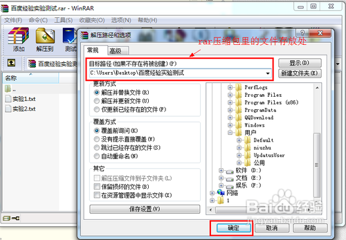 使用方法截图15