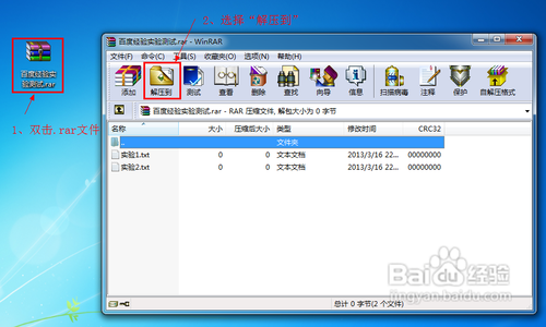 使用方法截图14
