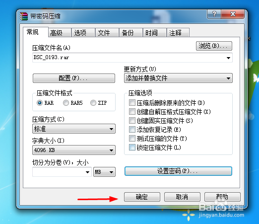 常见问题截图5