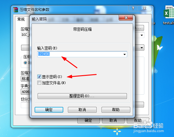 常见问题截图4