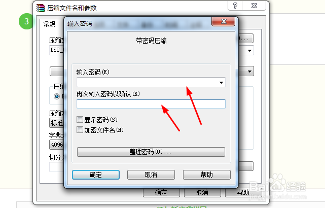常见问题截图3