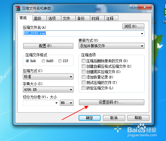 常见问题截图2