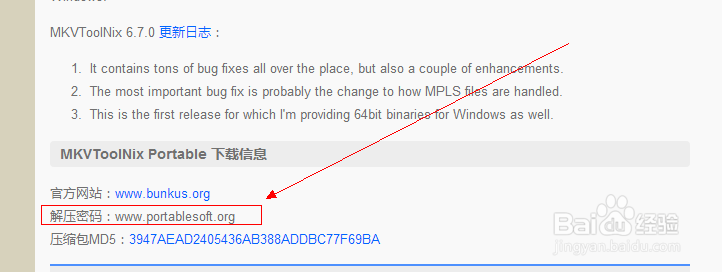常见问题截图10