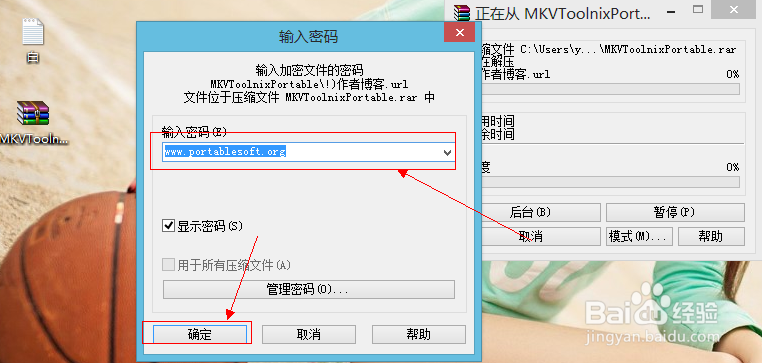 常见问题截图9