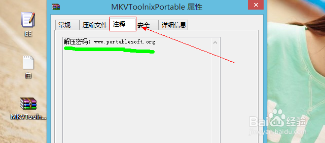 常见问题截图8