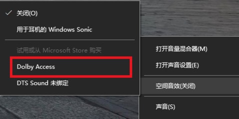 设置截图2