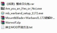 骑马与砍杀学习百度云下载安装