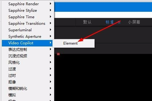 AE如何使用E3D