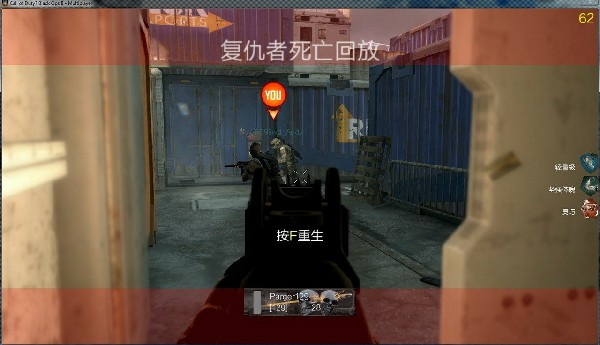 使命召唤9中文版截图