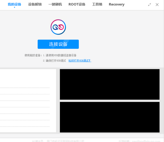 使用方法2
