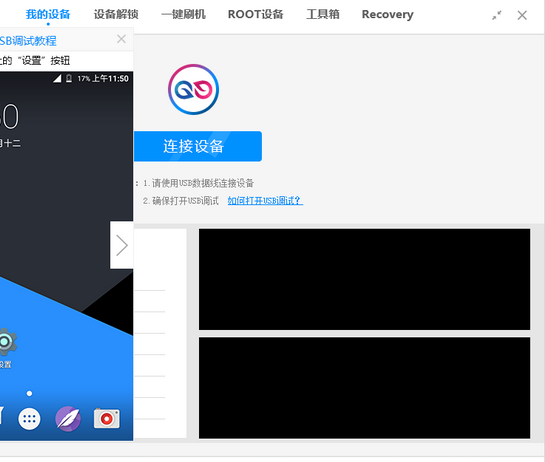 使用方法3