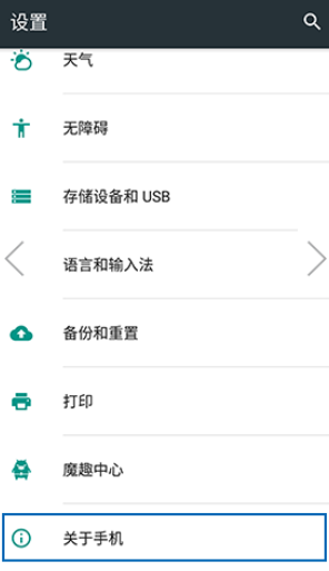 使用方法4