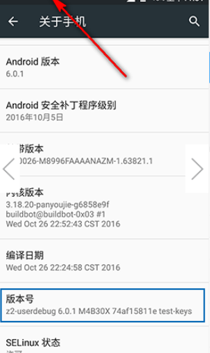 使用方法5
