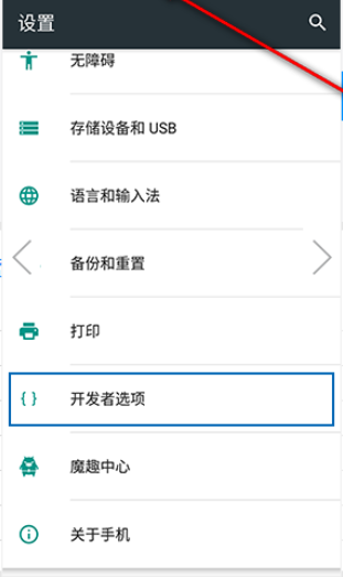 使用方法6